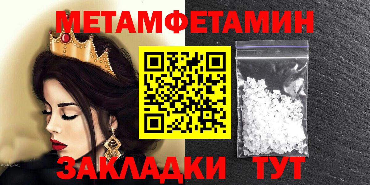 Абинск  АМФ  Вход с VPN  Amphetamine 98% 