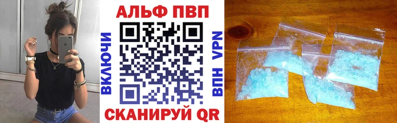 А ПВП Crystall Абинск