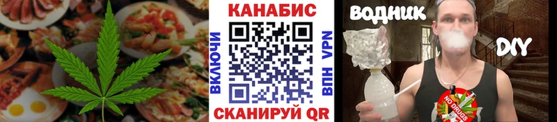 Cannafood конопля  как найти закладки  Абинск 