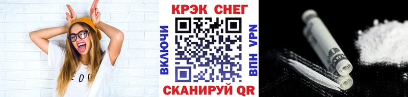 Cocaine Перу  Абинск 