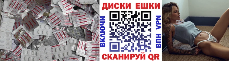 Ecstasy louis Vuitton  как найти закладки  Абинск 