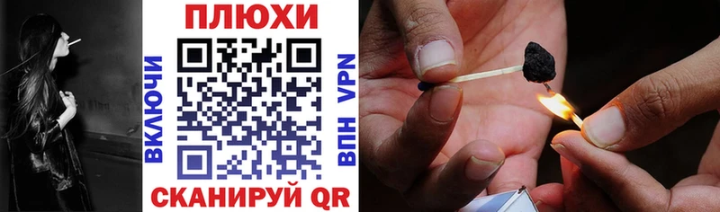 ГАШ VHQ ОМГ ОМГ ТОР Абинск