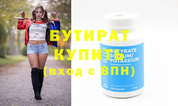 гашик Абдулино