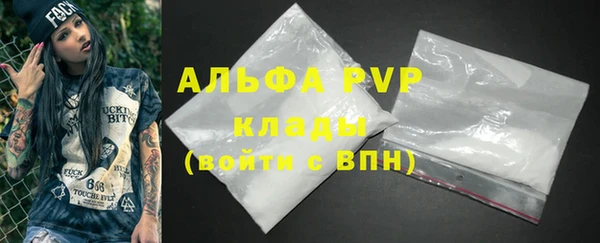 гашик Абдулино