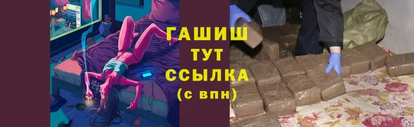 ПСИЛОЦИБИНОВЫЕ ГРИБЫ Абинск