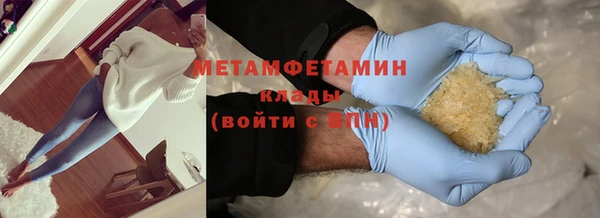 гашик Абдулино