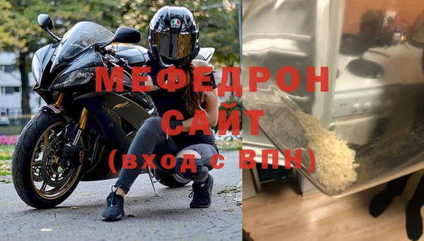 тгк Протвино