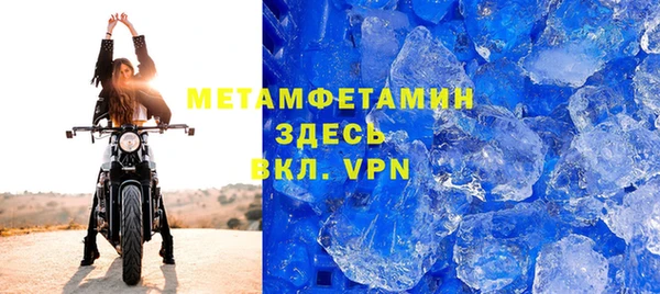 гашик Абдулино