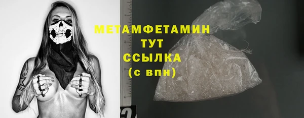 ПСИЛОЦИБИНОВЫЕ ГРИБЫ Абинск