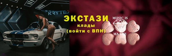 гашик Абдулино