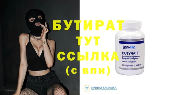 ПСИЛОЦИБИНОВЫЕ ГРИБЫ Абинск