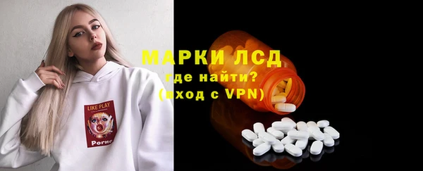 гашик Абдулино