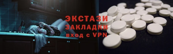 mdma Пролетарск