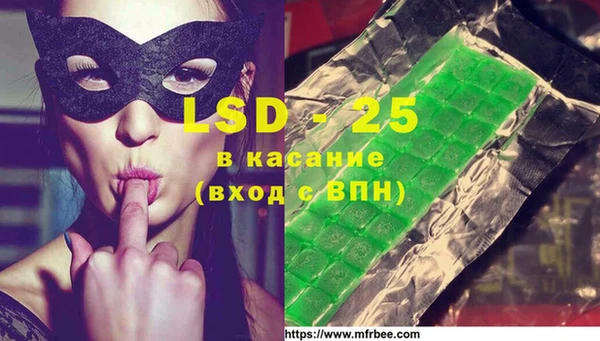ПСИЛОЦИБИНОВЫЕ ГРИБЫ Абинск