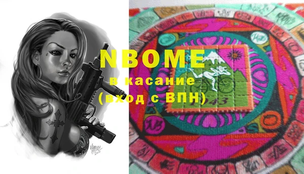 гашик Абдулино
