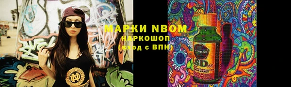 гашик Абдулино