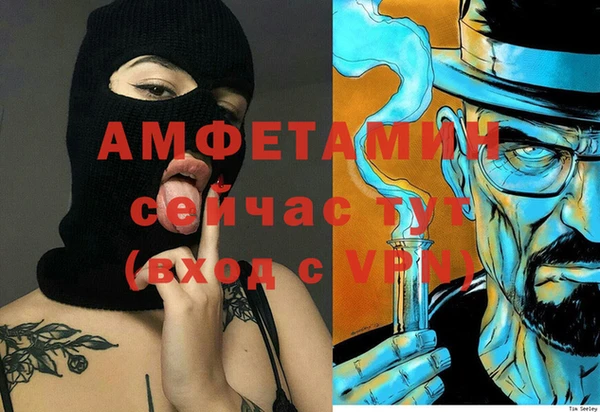 гашик Абдулино