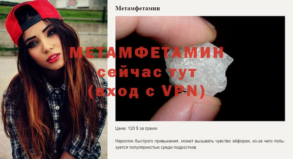 гашик Абдулино
