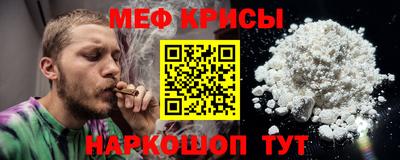 прущая мука Абакан