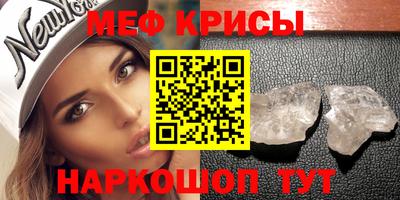 соль ск Абинск