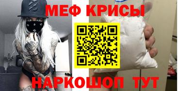 соль ск Абинск