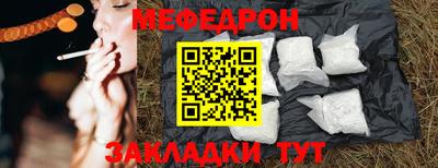 прущая мука Абакан