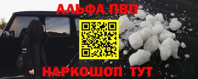 кристаллы Азнакаево