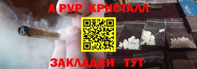 прущая мука Абакан