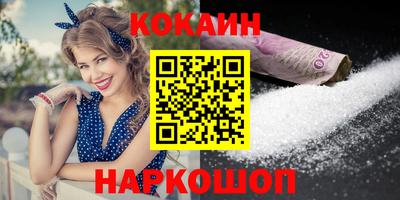 соль ск Абинск
