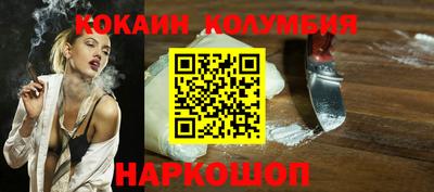 кристаллы Азнакаево