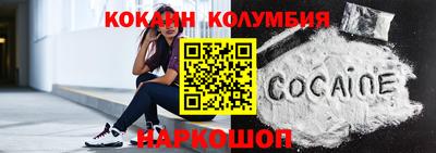 соль ск Абинск