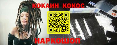 кристаллы Назарово
