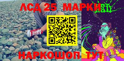 соль ск Абинск