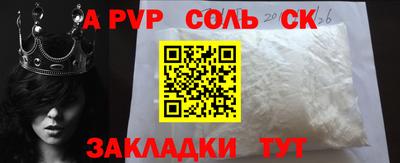 прущая мука Абакан