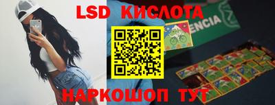 кристаллы Надым