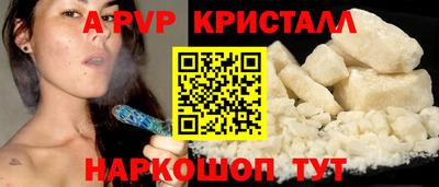кристаллы Азнакаево