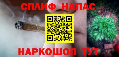 прущая мука Абакан