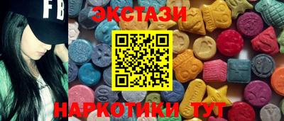кристаллы Азнакаево