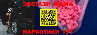 кристаллы Азнакаево