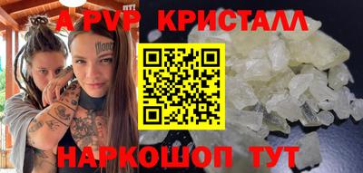 прущая мука Абакан