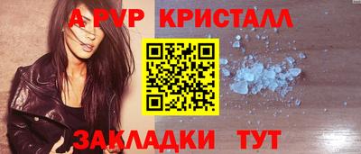 кристаллы Азнакаево