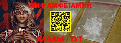 прущая мука Абакан