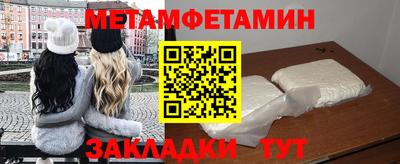 кристаллы Азнакаево