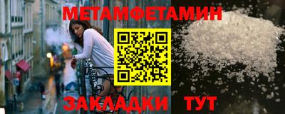прущая мука Абакан