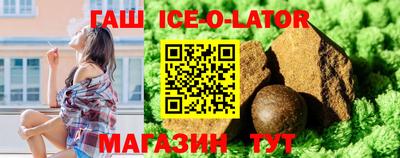 кристаллы Азнакаево