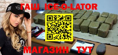 прущая мука Абакан