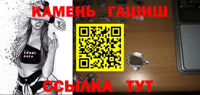 соль ск Абинск