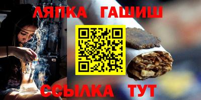 соль ск Абинск