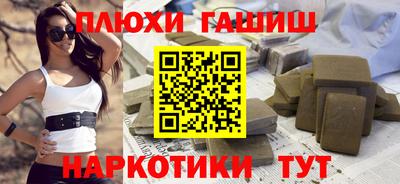 кристаллы Азнакаево
