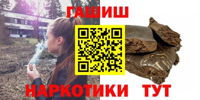 соль ск Абинск